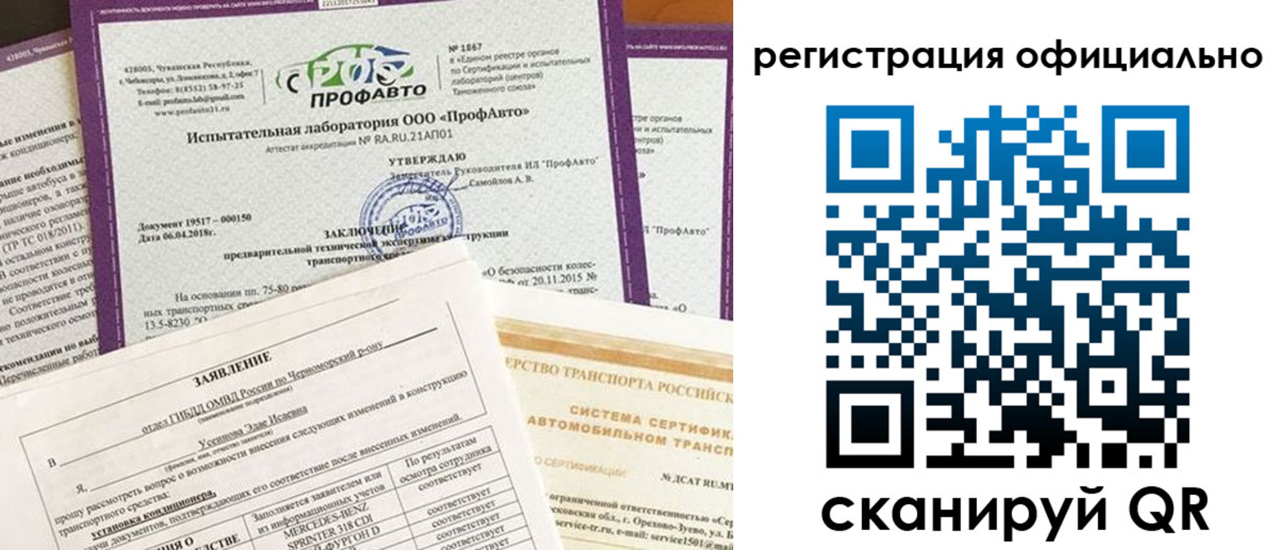 временная регистрация купить в Адыгее